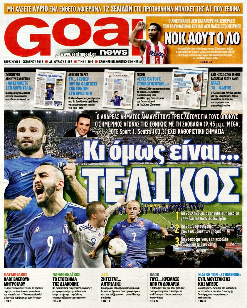 goalnews (1)