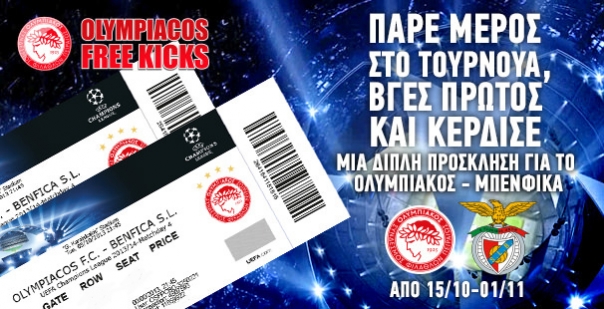 olympiacos_freekicks_osfp_vs_benfica_tickets_606x31011