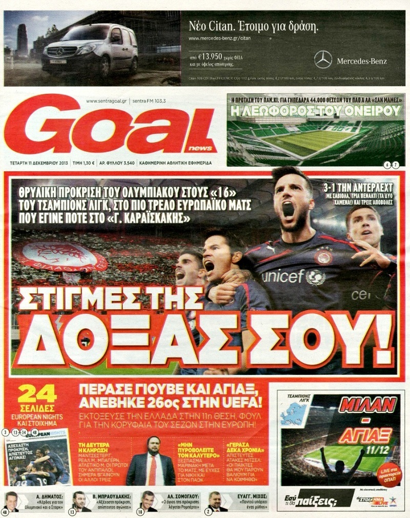 goalnews_1