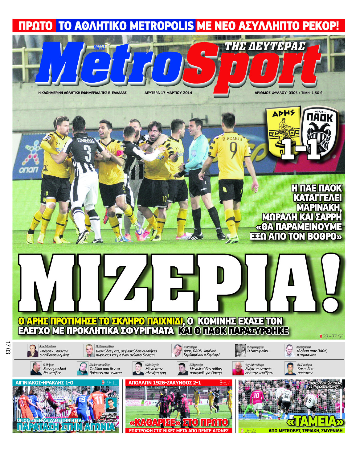 17-03-2014-metrosport-frontpage