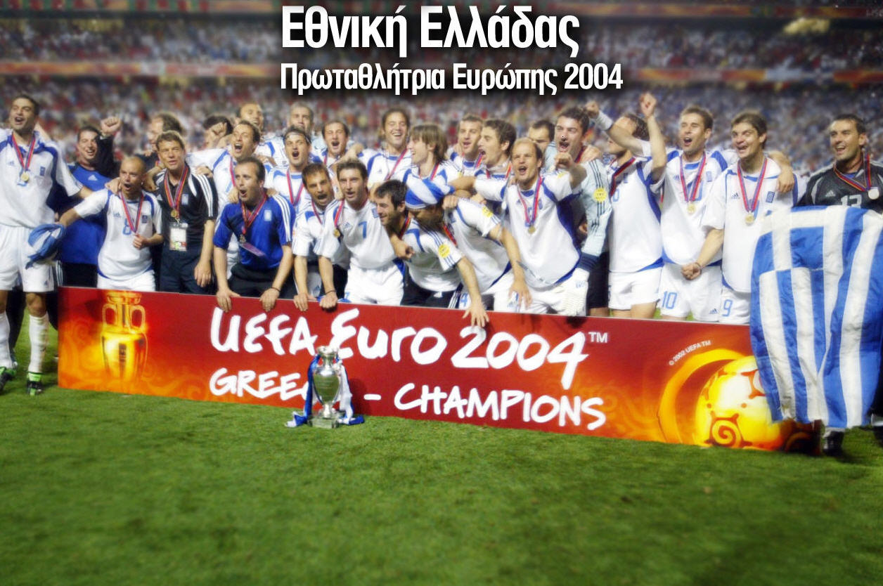 Euro-2004-Greek-team