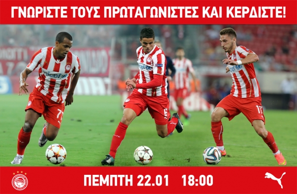 olympiacos-event-web