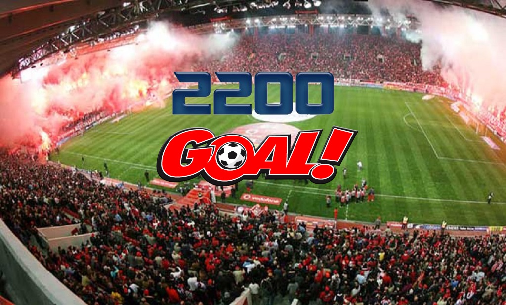 olympiacos 2200 goals