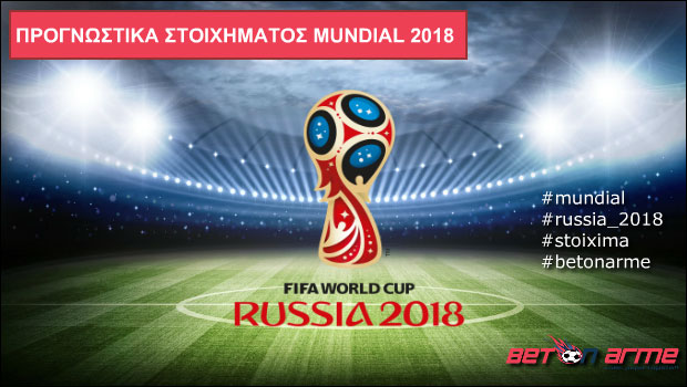 mundial-russia-2018