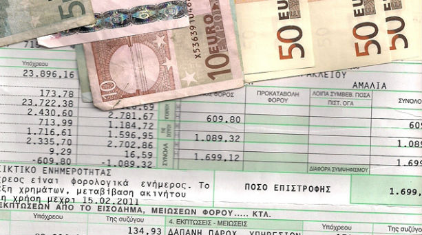Τεκμήρια διαβίωσης μόνο για ελεύθερους επαγγελματίες - Τι είναι το ηλεκτρονικό περιουσιολόγιο