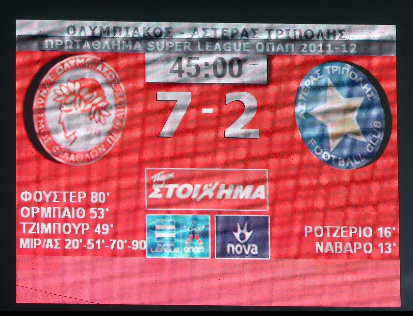 2011-2012, ΟΛΥΜΠΙΑΚΟΣ-ΑΣΤΕΡΑΣ ΤΡΙΠΟΛΗΣ 7-2
