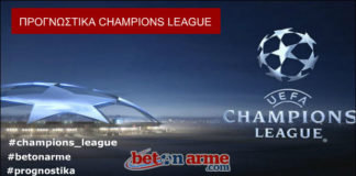 stoixima-champions-league