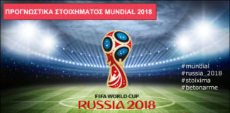 mundial-russia-2018