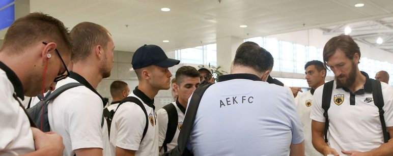 ΑΕΚ