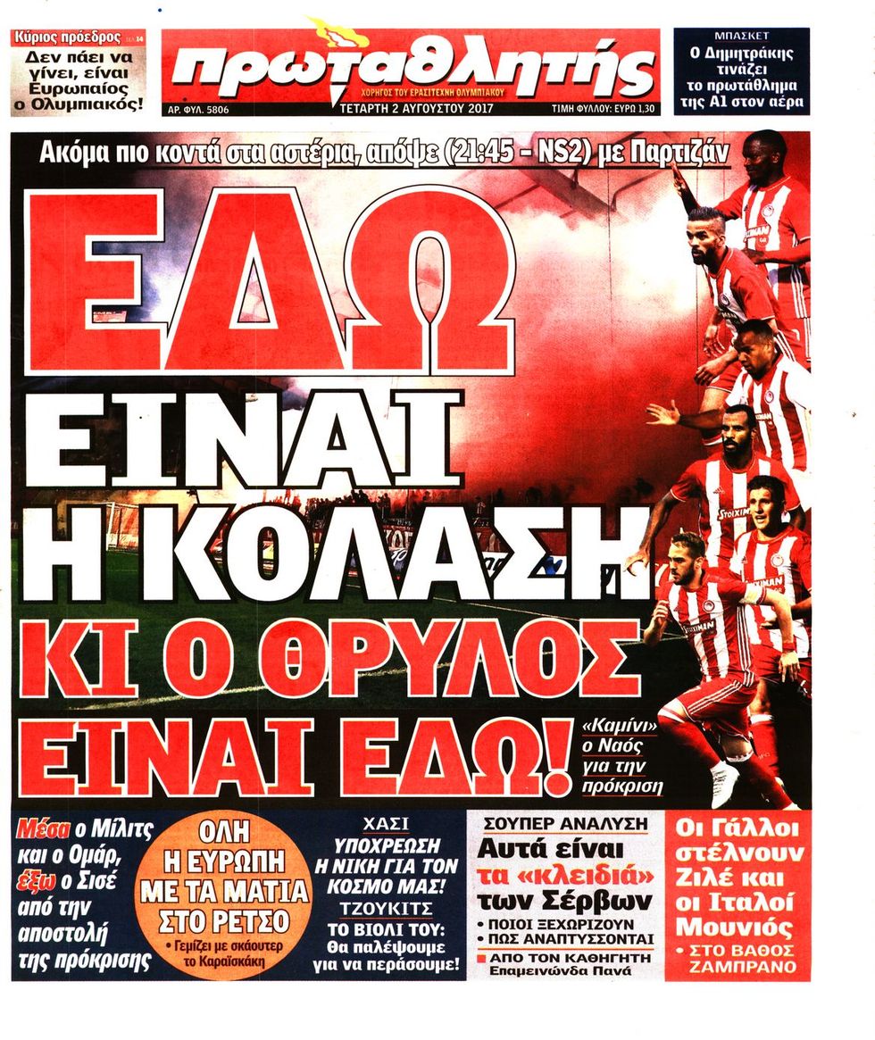 Τα αθλητικά πρωτοσέλιδα για την Τετάρτη 02/08/2017