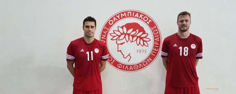 βόλεϊ